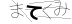 CAPTCHA
