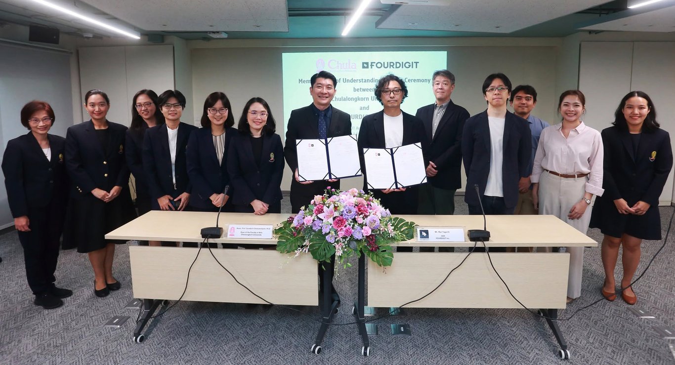 FOURDIGIT ลงนาม MOU ร่วมกับ จุฬาลงกรณ์มหาวิทยาลัย มุ่งยกระดับการศึกษาด้าน Service Design